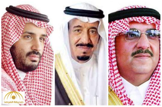 القيادة تعزي أمير قطر في وفاة الشيخ خليفة بن حمد آل ثاني