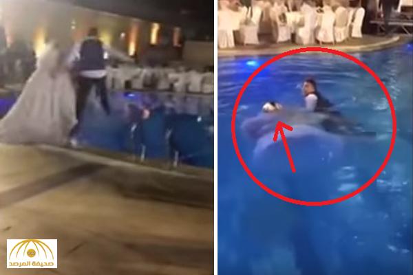 بالفيديو : غرق عروس سورية  في مسبح بحفل زفافها .. والعريس يعجز عن مساعدتها
