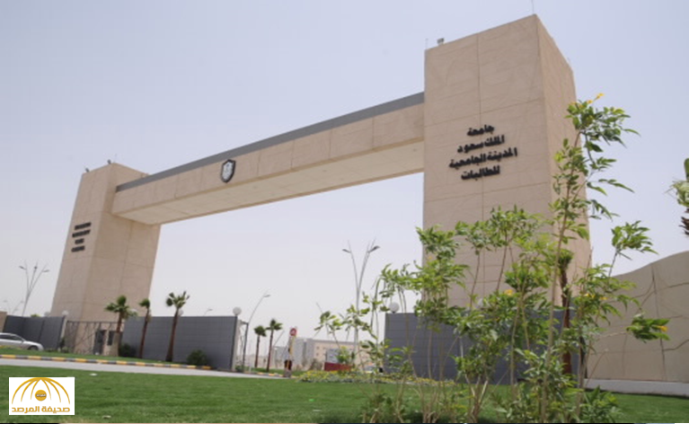 سكن جامعة الملك عبدالعزيز