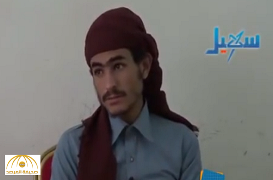 بالفيديو:أسير حوثي يؤكد تلقيه  تدريبات لصنع المتفجرات على يد خبراء إيرانيين