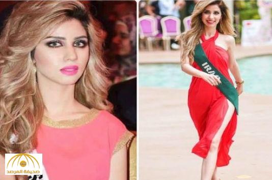 بالصور: ملكة جمال العراق ترفض ارتداء البكيني في مسابقة ملكة جمال الأرض