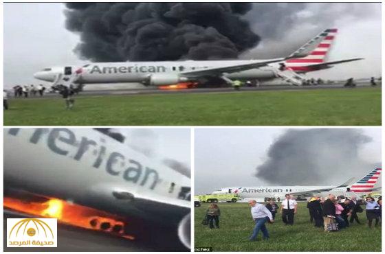 بالفيديو والصور:النيران تلتهم طائرة  والركاب بداخلها  قبل إقلاعها بلحظات من مطار شيكاغو