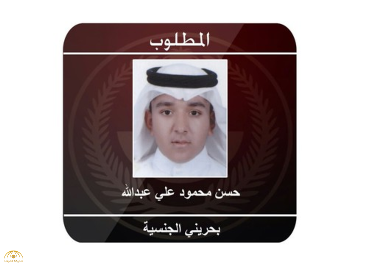البحرين تصدر بيانا حول المطلوب "البحريني" الذي أعلنت الداخلية السعودية عنه