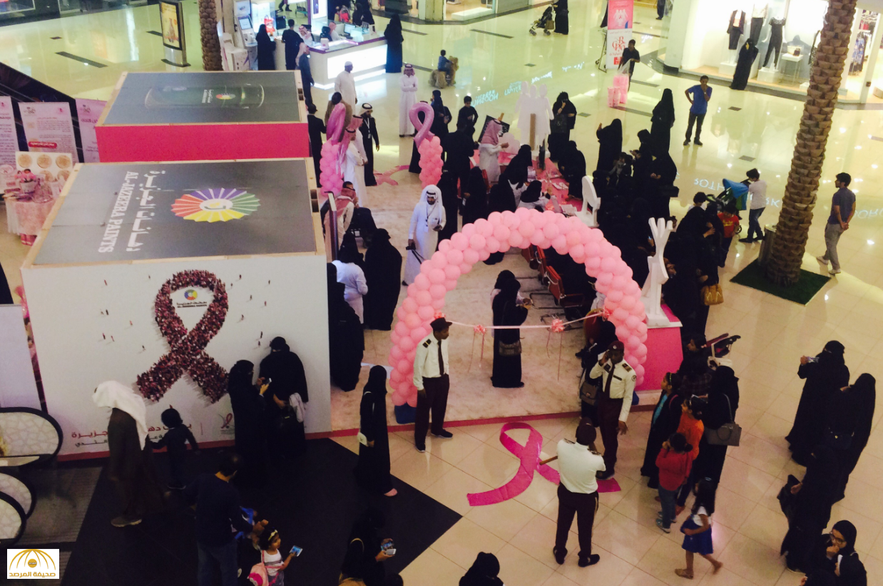 اختتام حملة دهانات الجزيرة للكشف المبكر عن سرطان الثدي بفحص 1258 سيدة