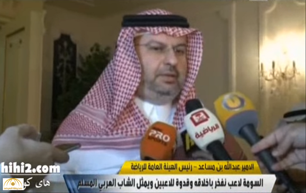 بالفيديو: عبدالله بن مساعد يتحدث عن تجنيس السومة ويكشف سبب دعوته لمباراة الإمارات