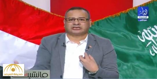 بالفيديو : إعلامي مصري مهاجماً من ينتقدون المملكة :” أنا برقص للسعودية ولا حد يهمني”