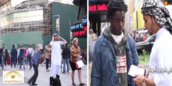رجل يقرأ القرآن وسط المارة في شوارع نيويورك.. شاهد ردة فعلهم - فيديو