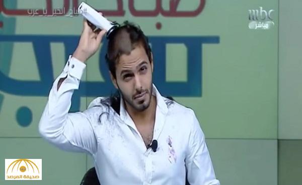 فيديو: بدر آل زيدان يحلق شعره على الهواء ويروي قصة حزينة عن والدته