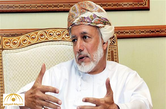 وزير خارجية عمان: متمسكون برفضنا للاتحاد الخليجي وعلاقتنا مع إيران ليست «مميزة»