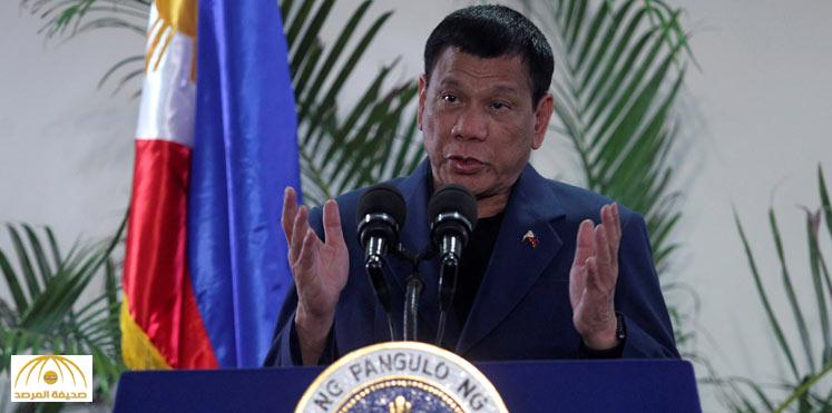 تصريحات الرئيس الفلبيني تثير ذعر واشنطن
