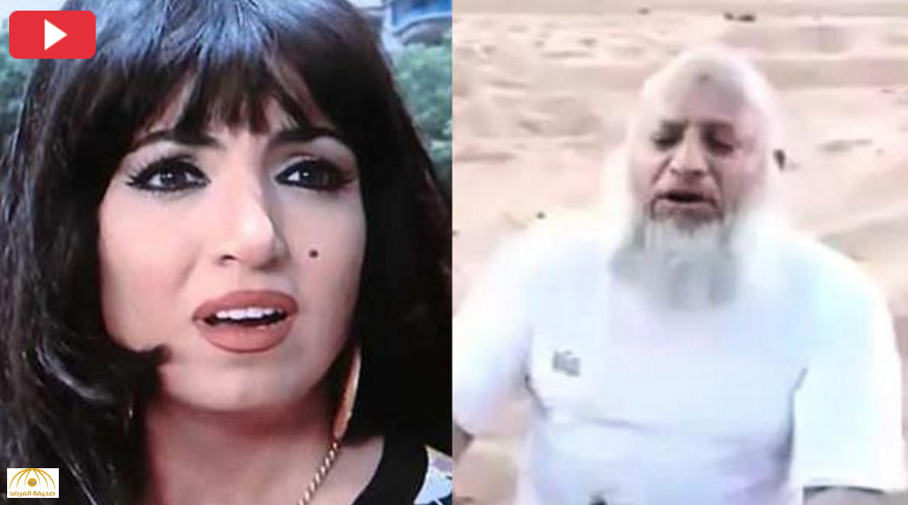 فيديو: مسن سعودي يروي قصته مع غمزة سميرة توفيق