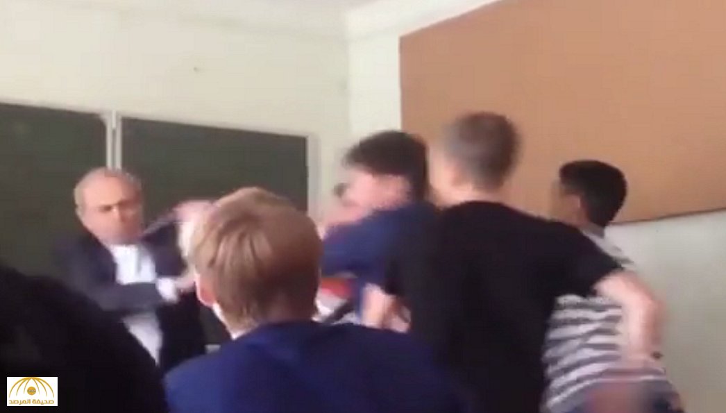 بالفيديو: طالب يهاجم مدرس كبير في السن بروسيا.. شاهد كيف انتقم الطلاب منه!
