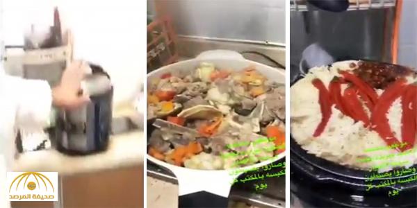 بالفيديو : موظفون يطهون « كبسة لحم » داخل محكمة !