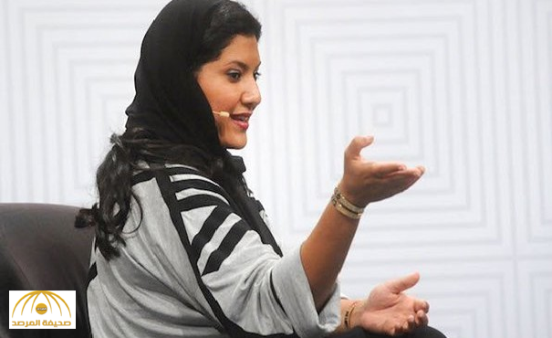 الاميرة ريما بنت بندر: عدم وجود صالات رياضية للنساء«يصيبني بالخجل»