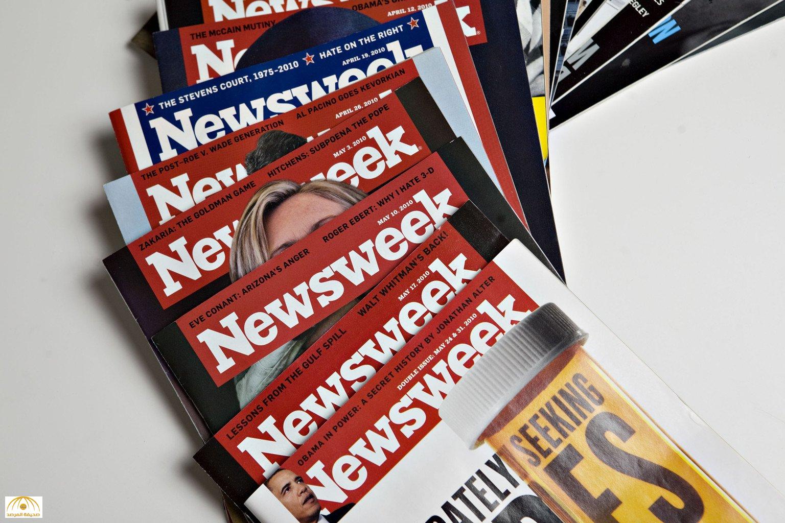 مجلة "نيوزويك" الشهيرة تسحب 125 ألف نسخة من الأسواق بسبب "كلينتون"