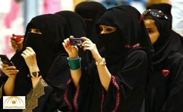 دراسة بريطانية: لهذه الأسباب المرأة السعودية ثالث أجمل نساء العالم