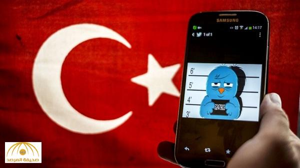 تركيا تحجب تويتر و واتس آب