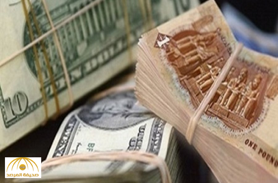 البنك المركزي المصري يقرر تعويم قيمة الجنيه وتخفيض قيمته بنسبة 48%