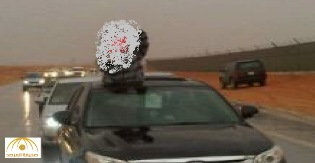 جدة : القبض على "فتاة سعودية" خرجت من فتحة سقف سيارة برفقة سائق العائلة