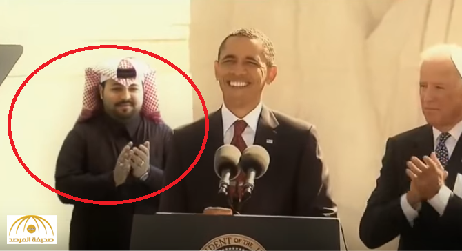 كشف حقيقة وقوف شاب سعودي خلف أوباما في أحد خطاباته - فيديو