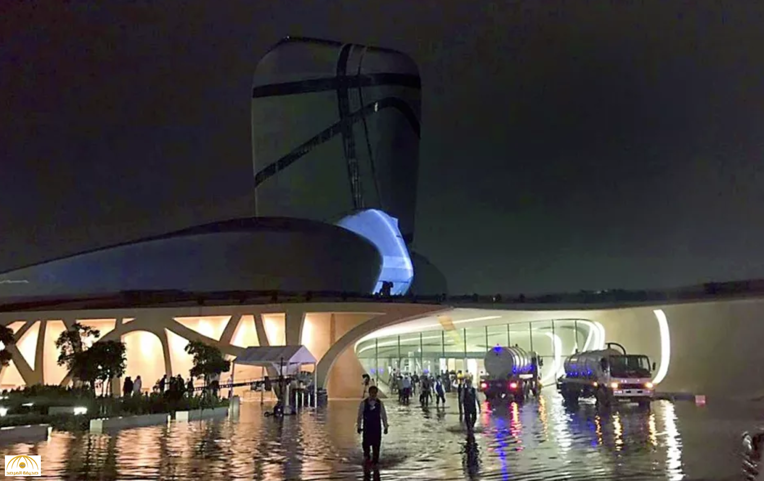 بالفيديو: غرق مبنى مركز الملك عبدالعزيز الثقافي..وأرامكو تؤجل افتتاحه!