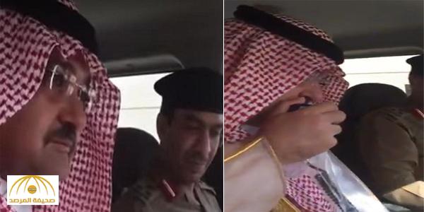 بالفيديو : الأمير مشعل بن ماجد يوجه نداء  لرجال دوريات المرور السرية عبر اللاسلكي