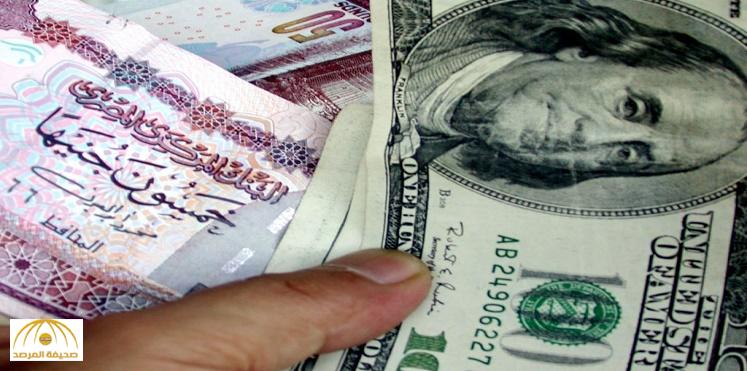 سعر صرف الجنيه المصري أمام الدولار في السوق السوداء بعد يوم من قرار التعويم