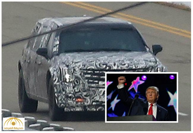 تعرف على المواصفات الغريبة التي طلبها ترامب بسيارته الرئاسية-صور