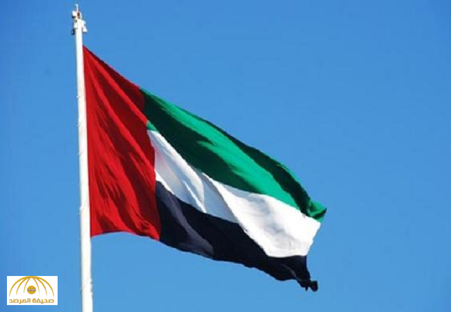 الإمارات ترد عبر رسالة مشتركة مع عشر دول على ادعاءات إيران الباطلة