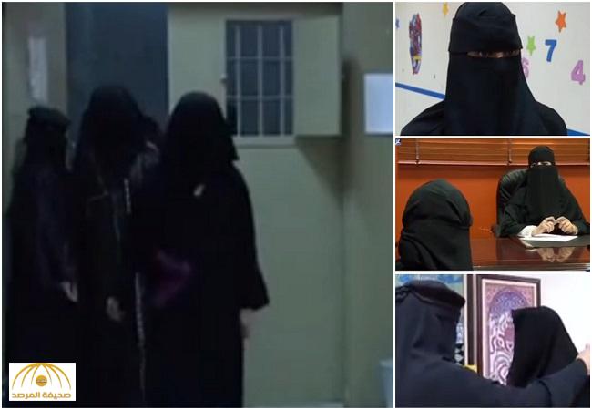 بالفيديو: لماذا تفضل السعوديات العمل بالسجون؟