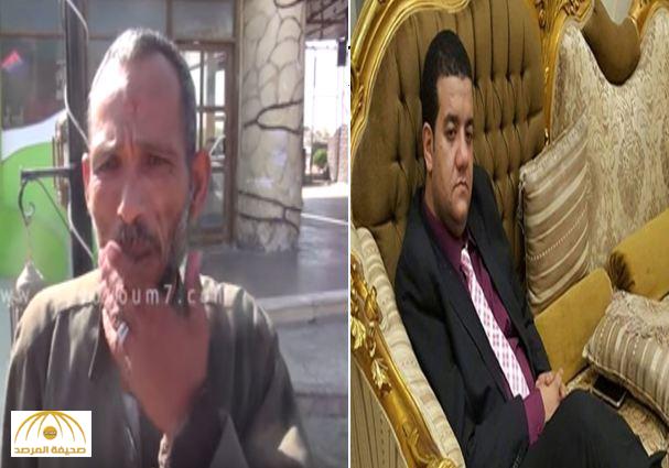 مصر: والد سائق قاضي الحشيش يفجر مفاجأة -فيديو