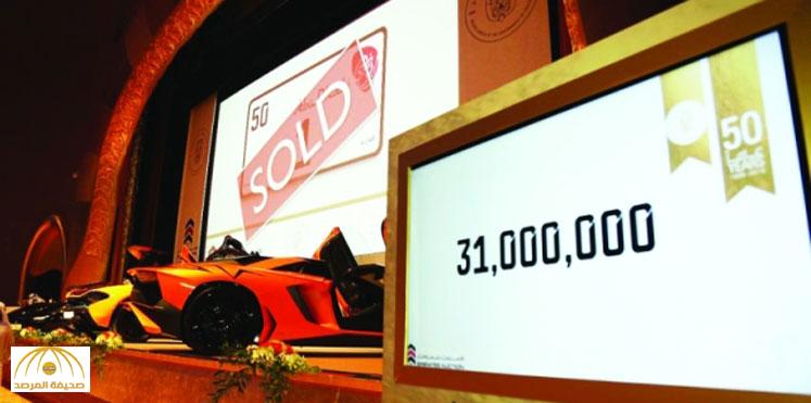 خليجي اشترى «لوحة» سيارة بـ 31 مليون درهم فكان مصيره السجن !