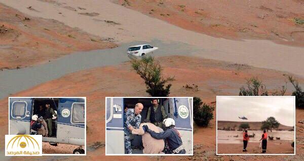 بالصور.. "طائرة" تنقذ مواطنين من الغرق بعد مداهمة السيول لهما !