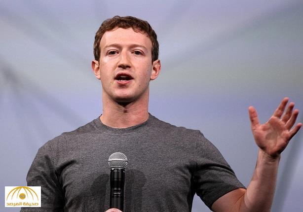 بسبب "كلمتين".. مؤسس الفيس بوك يخسر 2.5 مليار دولار!