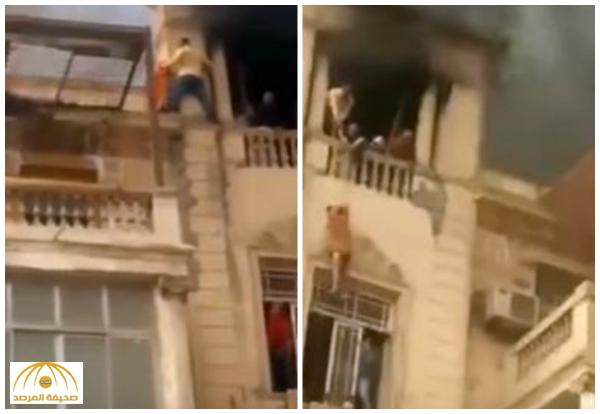 بالفيديو :لقطات صادمة لسقوط سيدة أثناء انقاذها من حريق بمصر!