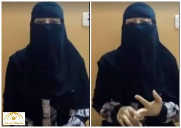 بالفيديو : طبيبة مصرية بالمملكة تستغيث من طليقها السعودي