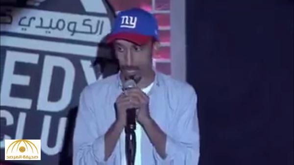 بالفيديو : عرض كوميدي سعودي حول المغرب يحدث ضجة واسعة .. وصاحبه يعتذر