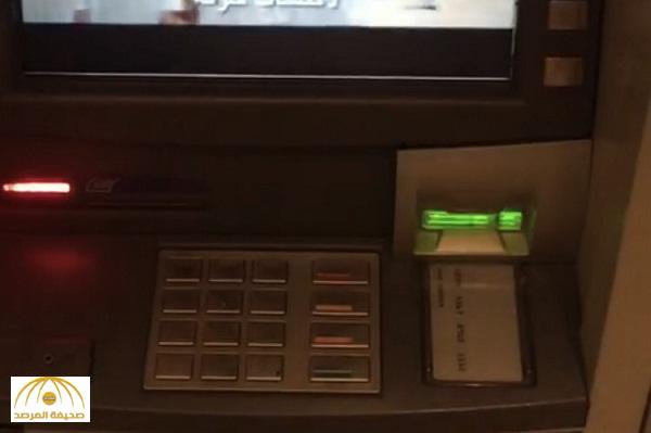 بالفيديو : مواطن يكشف حيلة جديدة لسرقة الأموال من جهاز صراف بجدة