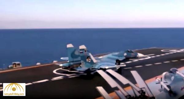 بالفيديو : شاهد لحظة سقوط المقاتلة الروسية "سو-33" من على متن الحاملة "كوزنيتسوف"