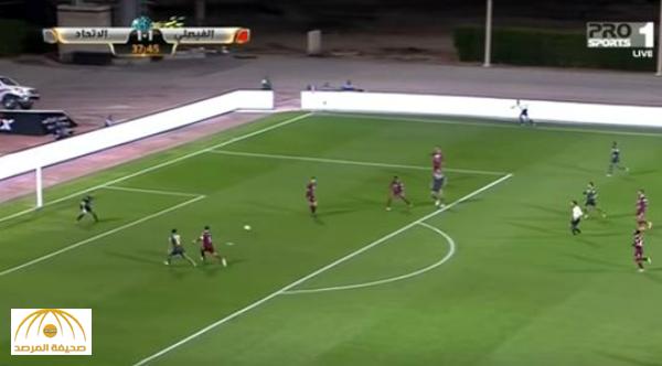 بالفيديو : الاتحاد يقسو على الفيصلي بأربعة أهداف مقابل هدفين