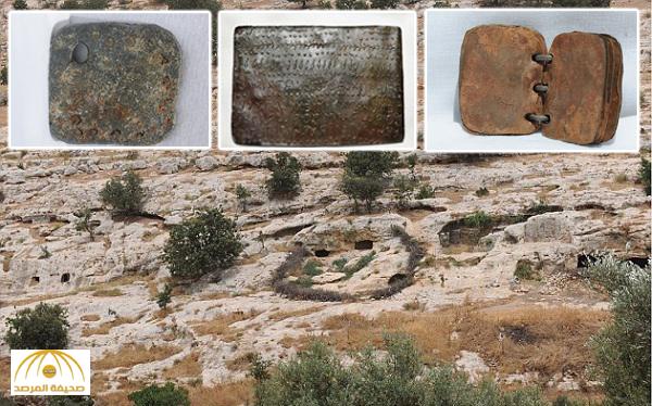 هل الألواح المعدنية التي عُثر عليها في الأردن حقيقية عن أول نصوص للمسيح قبل 2000 عام؟ - صور