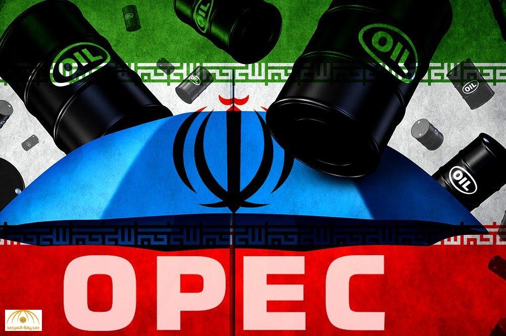 تعرف على حصص دول منتجي النفط  بعد "الخفض"..إيران سمح لها بزيادة إنتاجها!