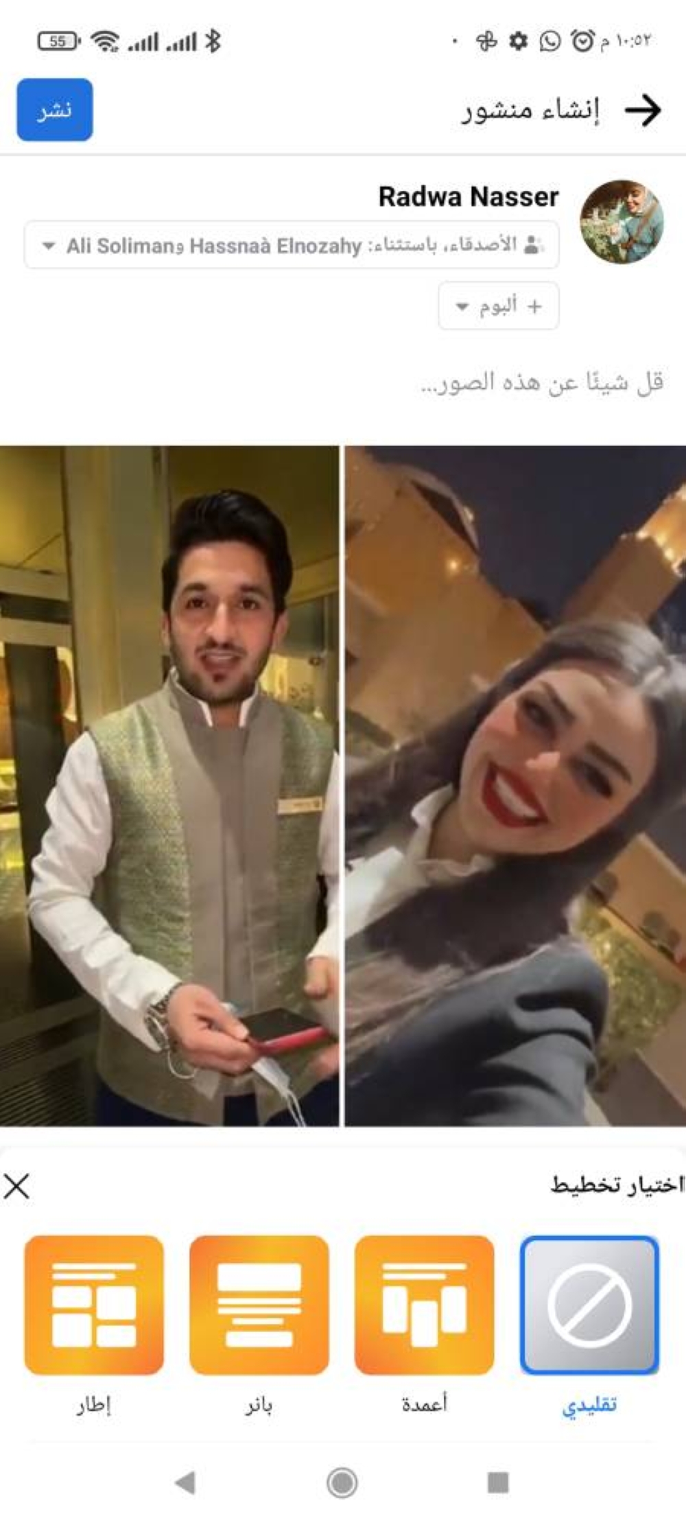 A Pakistani worker surprises Rahaf Al-Qahtani by following her on Snap.. Watch the latter’s reaction!
