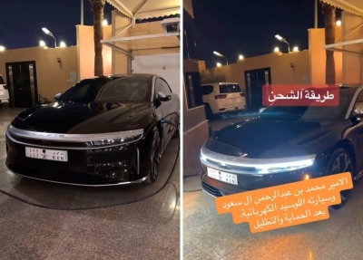 Prince Muhammad bin Abdul Rahman Reveals Specifications of Lucid Electric Car and Distance it Travels on a Single Charge