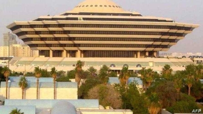 Ministry of Interior Implements Death Penalty in Hail Region – Al-Marsad Newspaper