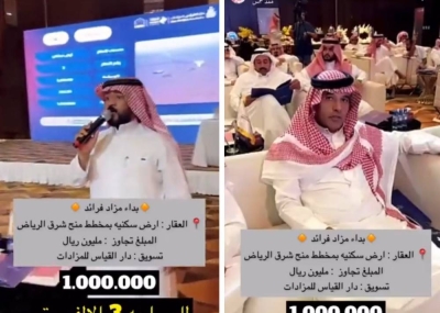 Al-Marsad Newspaper: Land Auction in Manah, Riyadh – Two Plots Sold for One Million and 487,000 Riyals