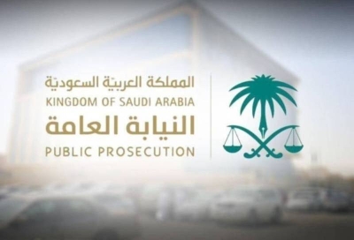 Two Residents Charged with Money Laundering: Al-Marsad Newspaper
