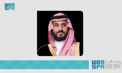 Prince Mohammed bin Salman Announces Strategic Objectives for Saudi Royal Reserves in 2030: Wildlife Protection, Afforestation, and Ecotourism
