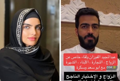 Abu Saad, Husband of Snapchat Star Sarah Al-Wadaani, Reveals Personal Life and Marriage Experience