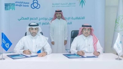 Real Estate Development Fund and Al-Rajhi Bank Sign Agreement to Finance Updated Housing Support Program